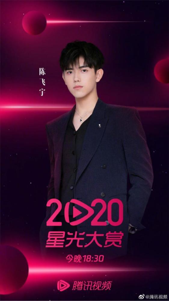 娛樂(lè)圈吃瓜爆料陳飛宇,揭秘明星背后的真相