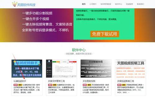 吃瓜娛樂(lè)素材視頻無(wú)水印