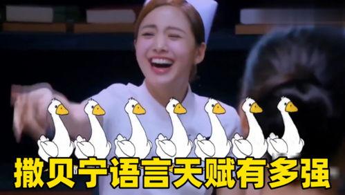 娛樂吃瓜君張口就來,揭秘娛樂圈那些不為人知的幕后故事