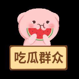 娛樂(lè)吃瓜醬素材圖片,吃瓜醬視角下的明星幕后故事