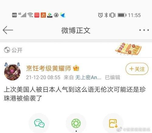 娛樂吃瓜醬搞笑段子視頻