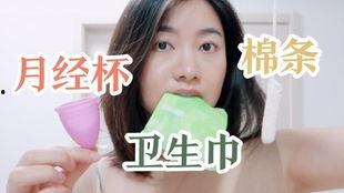 娛樂吃瓜醬姨媽痛,姨媽痛的酸甜苦辣生活點滴