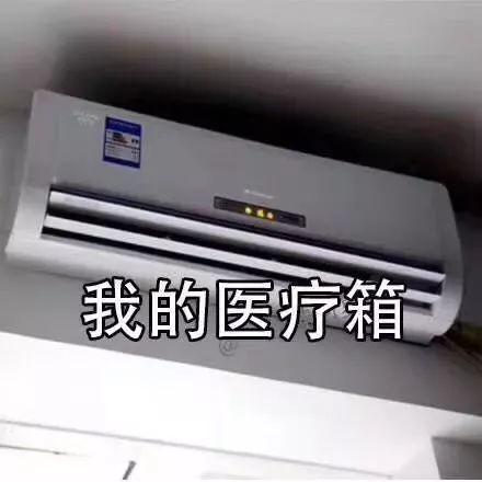 娛樂吃瓜醬吹空調(diào),娛樂吃瓜醬帶你暢享空調(diào)時光