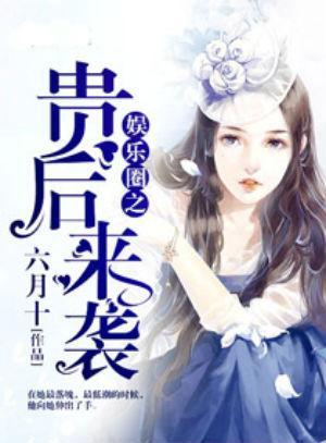 娛樂圈吃瓜占卜小說免費(fèi)閱讀,吃瓜占卜，揭秘明星背后的秘密