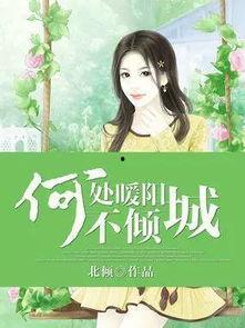 娛樂圈吃瓜占卜小說免費(fèi)閱讀,吃瓜占卜，揭秘明星背后的秘密