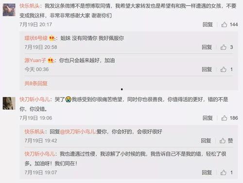 娛樂吃瓜名字叫什么好聽