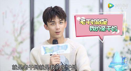 吃瓜娛樂圈吳磊是誰啊