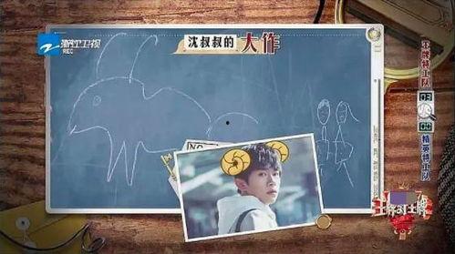 娛樂吃瓜君周冬雨,娛樂圈的“吃瓜”女王，揭秘明星幕后故事